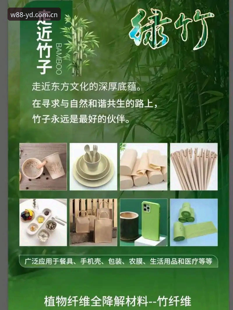 W88优德平台最新版深度解析：功能、体验与核心优势全览