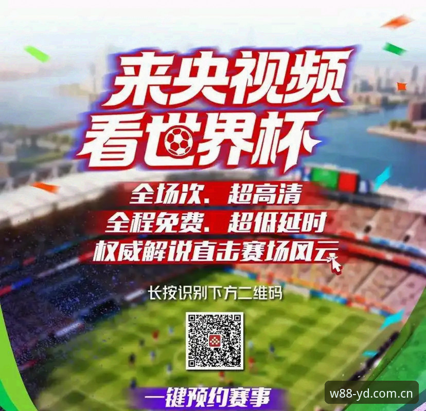 2026世界杯观赛体验深度评测：签证危机如何改变全球球迷的观赛版图
